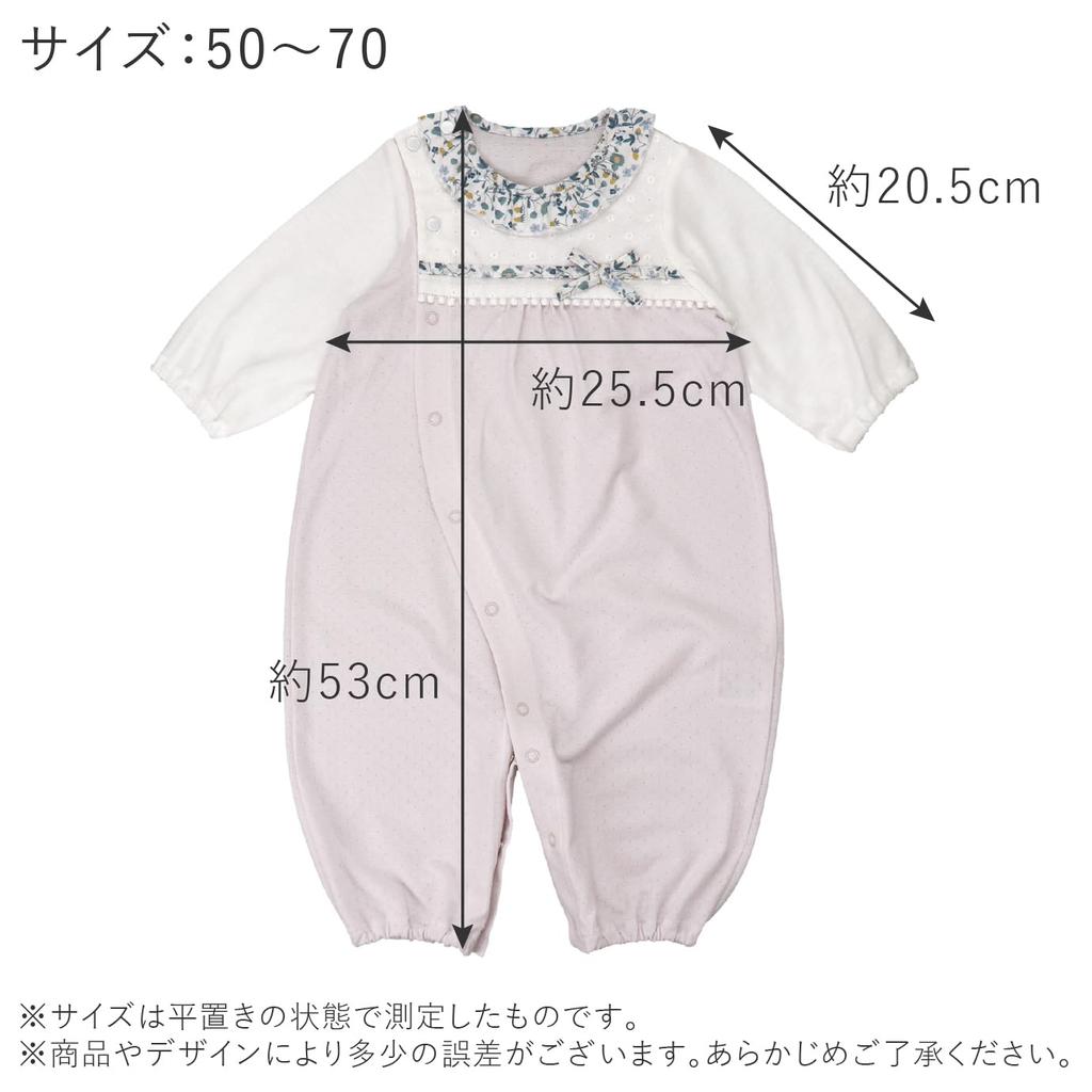 Baby Castle All Little Made In Japan Two-Way 50-70 Mirabelle,