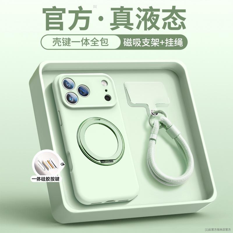 Applicable to Apple 17 mobile phone case new iphone16promax liquid silicone 15 anti-drop 14 bracket 13/12p