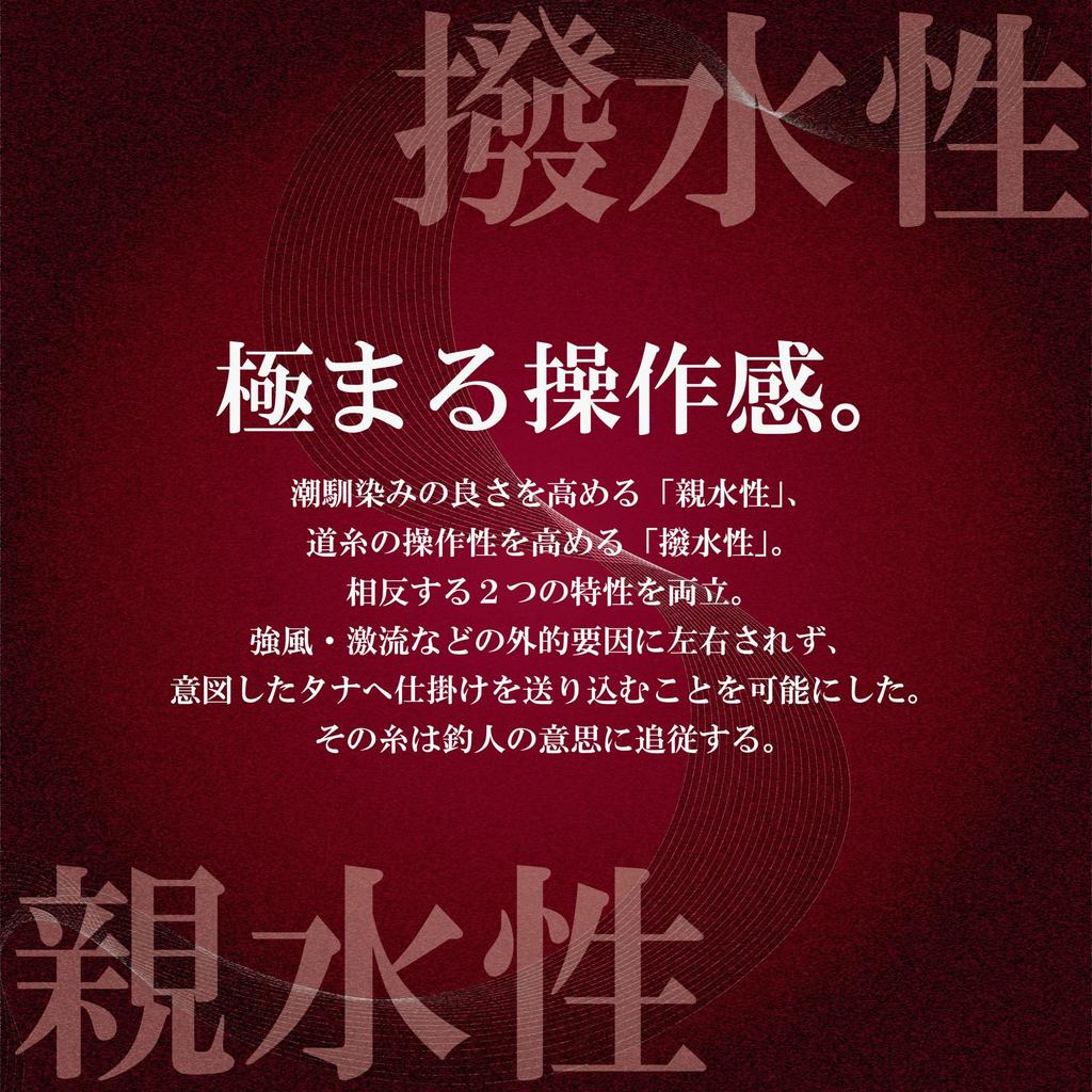 SUNLINE Nylon Fishing Iso Special Muslard Pink Black Dark Green Size Line, '25 (MUSLARD '25), 150m, (with & Markings), 2.25