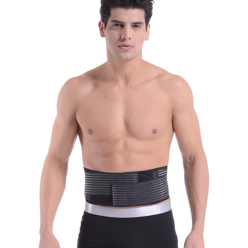TULX Winter Heated Magnetic Waist Support Belt