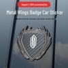Huawei Shangjie H5 Electric Car Metal Badge Sticker
