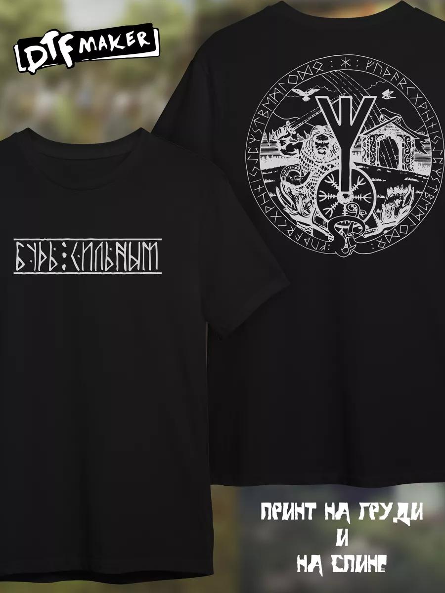 T-shirt with Berserk print S