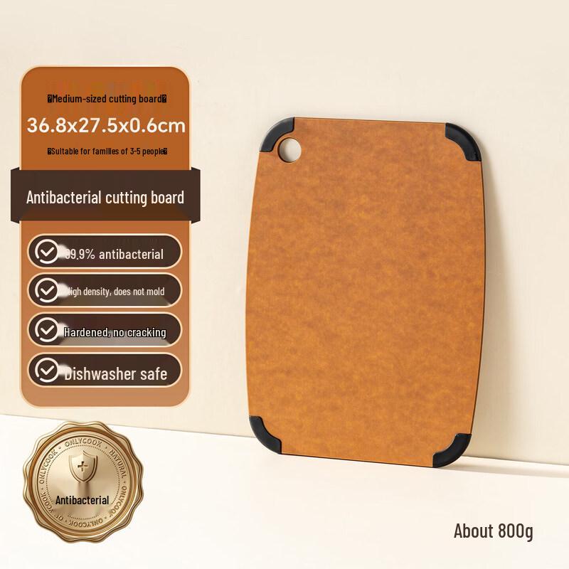 Qiwei Pine Wood Fiber Antibacterial Chopping Board