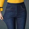 Fleece-Lined High-Waisted Skinny Jeans for Women - 2025 Elastic Slim-Fit Pencil Pants