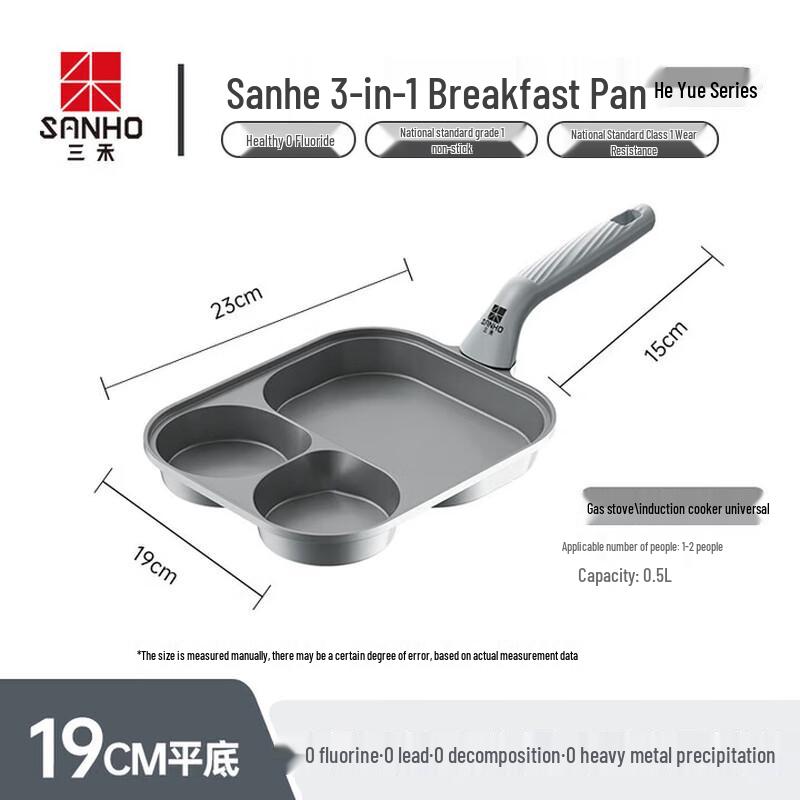 Sanhe 24cm Ceramic Non-stick Frying Pan