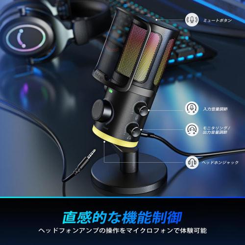 FIFINE AmpliGame AM6 USB Condenser Microphone for PC Gaming/Chat Routing, Unidirectional, RGB Control, Volume Control, Mute Button, Noise Cancellation
