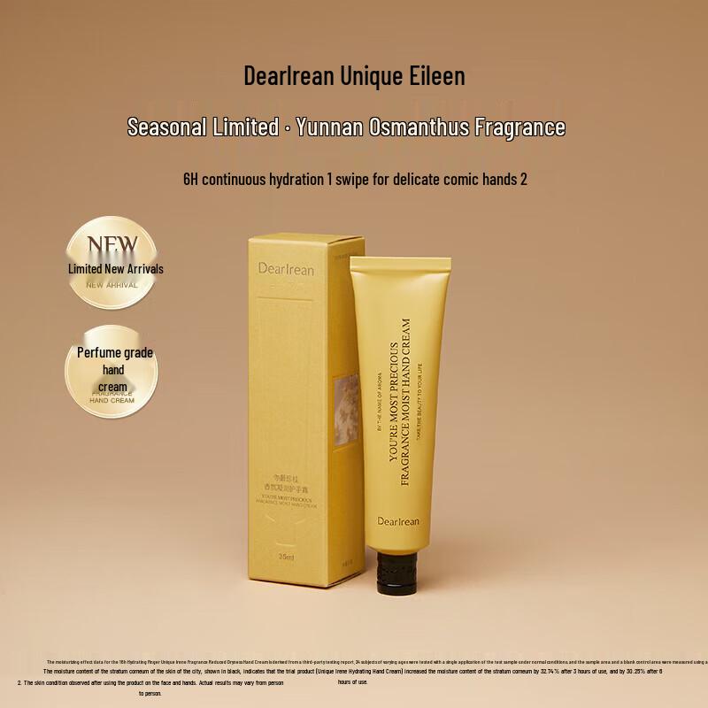 Dearlrean Osmanthus Fragrance Softening Gift Box