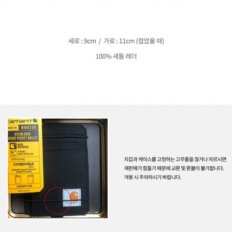 carhartt Carhartt  B0000207  Saddle Leather Bifold Wallet Black 94673 94673