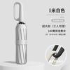 Umbrella Automatic Umbrella Large Reinforced Parasol Rain and shine Women's Sunscreen UV Protection Men's Folding Umbrella Portable