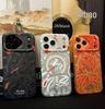 Fashion Graffiti Matte Anti-Drop Case for iPhone 17 Pro Max