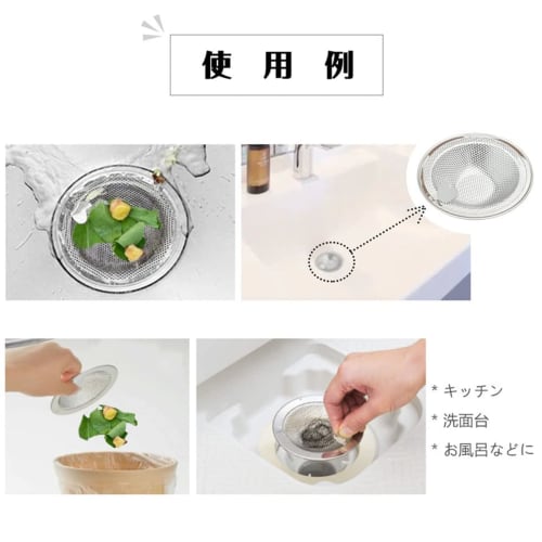 Stainless steel drain and waste catcher for modular baths, with heart-shaped handle, hair catcher, diameter: 7.8-10.2 cm (Large size (suitable for siz