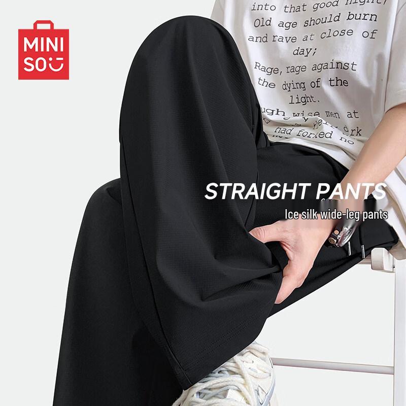 MINISO Men's Ice Silk Casual Pants