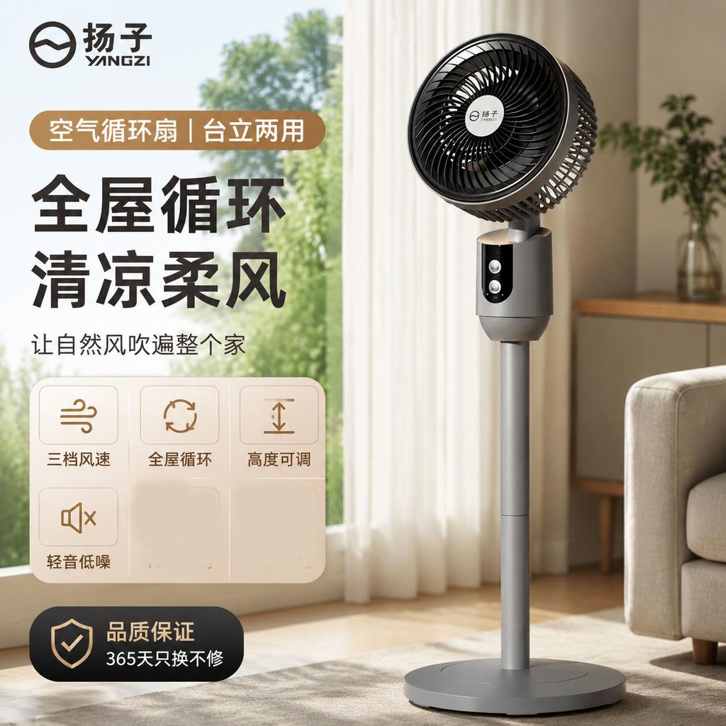 Pedestal Fan with Remote Control - 3 Oscillating Floor Fan, 7.5 Hour Timer, Adjustable Height Table and Floor Use for Bedroom Home