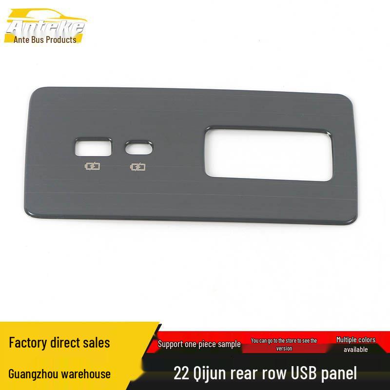 22 Qijun Rear USB Panel & Third Row Charging Port Sticker