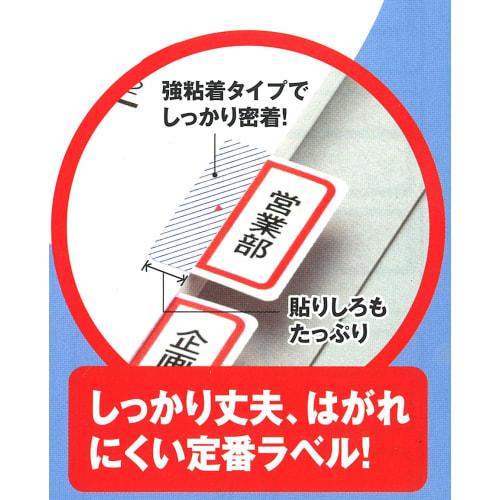 KOKUYO Color Laser Inkjet Tack Index KPC-T692R