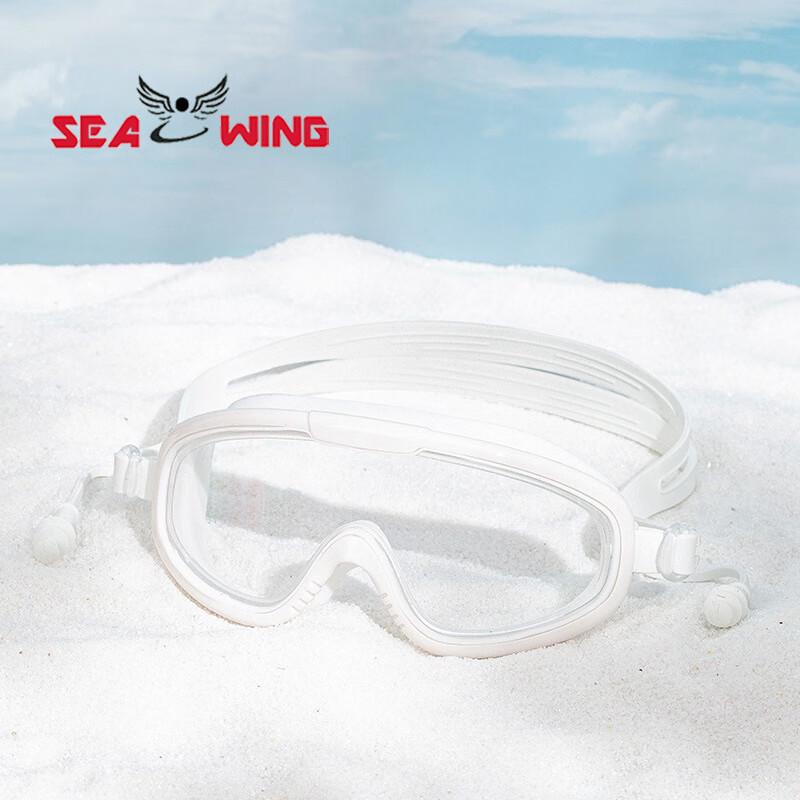 SEA WING Kids Large Frame Swimming Goggles
