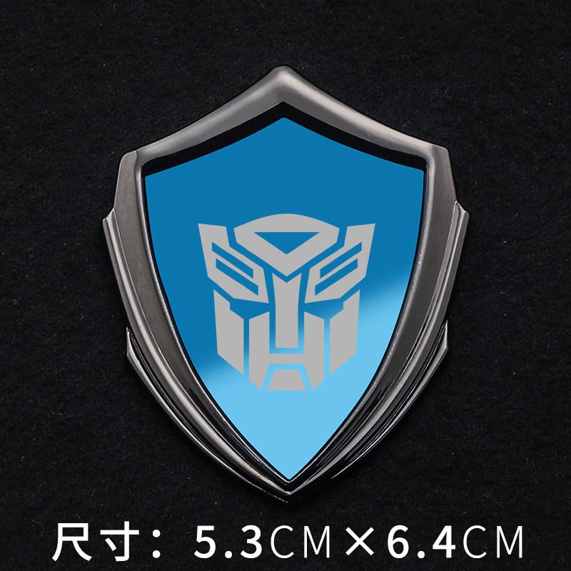 Transformers Car Sticker Pure Metal 3D Three-dimensional Shield Autobots Deceptive Autobots Personalized Modification