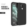 Applicable Huawei mate1 mobile phone case protective case pro classic straight edge Rubik's cube liquid silicone