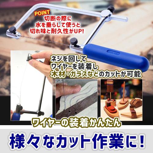 Diamond Wire Saw with 3 Replacement Blades, Manual Cutting and Processing for Wood, Glass, Ceramic, Stonework, and Aluminum