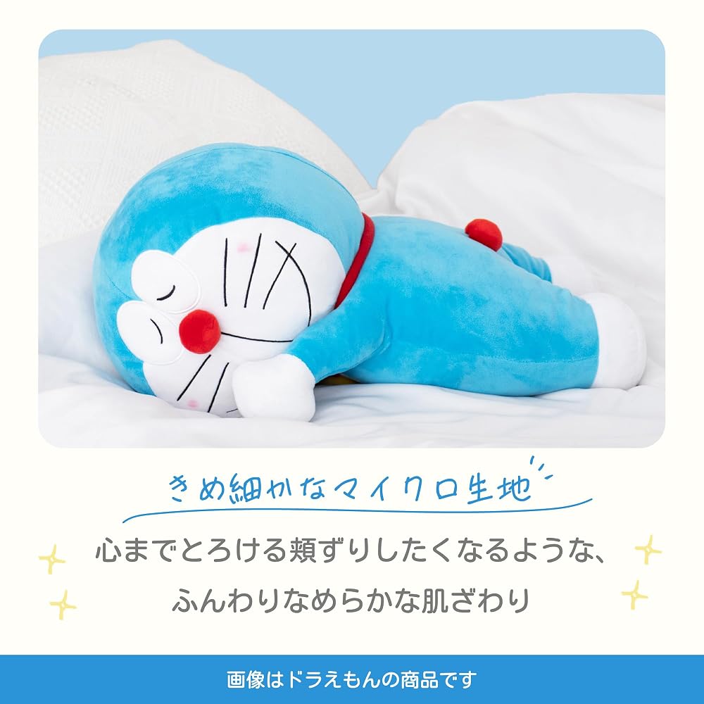MORIPiLO Doraemon Plush Hugging Pillow 45cm - Soft and Cute Large Cushion