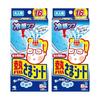 [Value for Money, Large Capacity] Netsusama Sheets for Adults, 16 Sheets X 2 Boxes