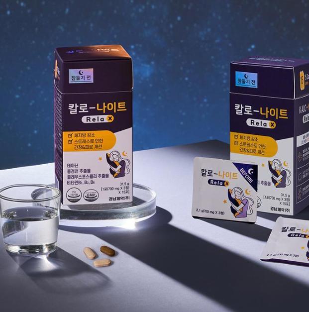 KALO Night Relax – Korean Natural Sleep Aid Supplement (15 Sticks)