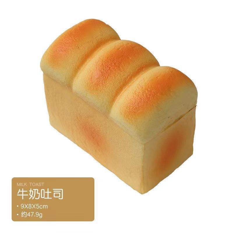 Bread Shape Slow Rebounding Squeeze Toy Squishy Gel Silica Gel Slow Rise Toy Exquisite Squishy Bread Stress RelievingNovel Toys