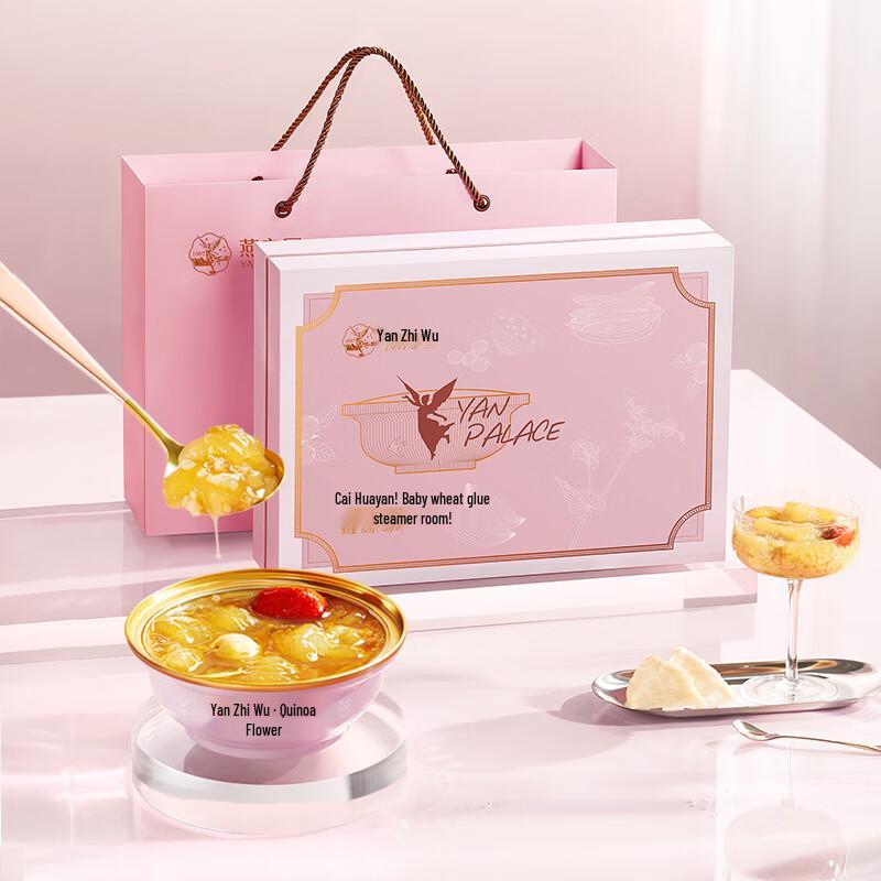 Yan Zhi Wu Instant Quinoa Fish Maw Bird s Nest