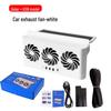 Solar Car Ventilation and Cooling Exhaust Fan