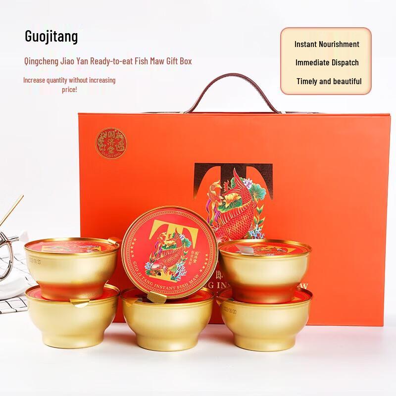 Guojitang Ready-to-Eat Fish Maw & Bird s Nest Gift Set