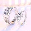 Emotional Couple Matching Rings - Plum Blossom Design, Electroplated Alloy, Adjustable for Men and Women
