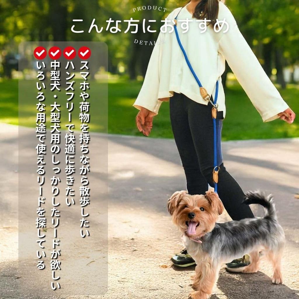 PetGround Dog Shoulder Leash for 2 Long Sturdy Suitable for and Large Dogs Leash, 6-in-1 Multi-functional Dogs, Hands-Free, Leash, Rope, Small,