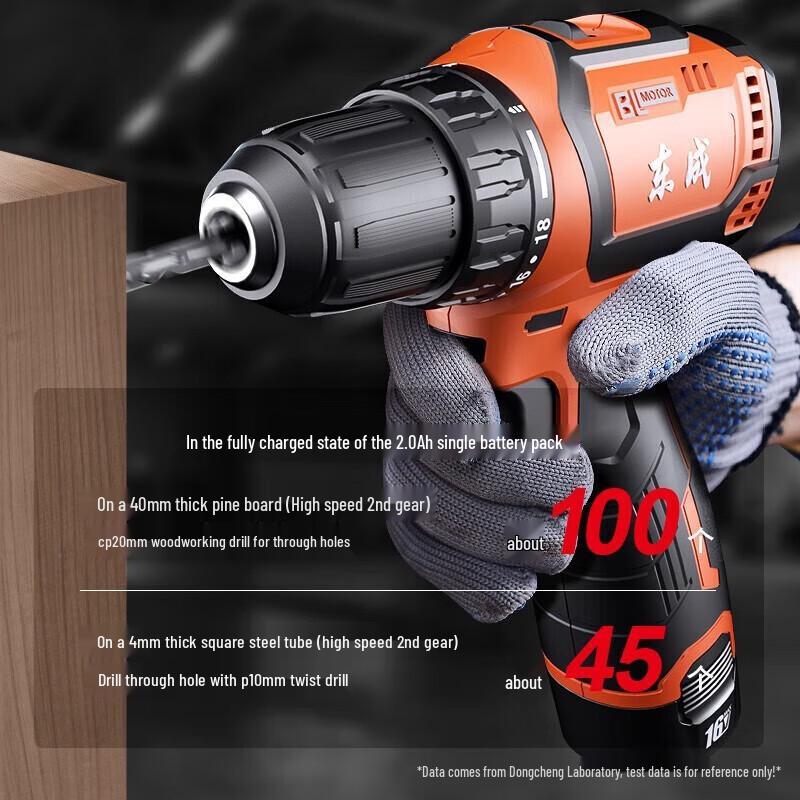 Dongcheng 16V Cordless Brushless Drill & Screwdriver CN Plug (adapter Included)