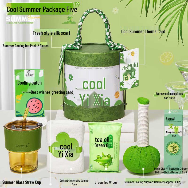 Summer Cooling Essentials Gift Set Cool Summer Q5
