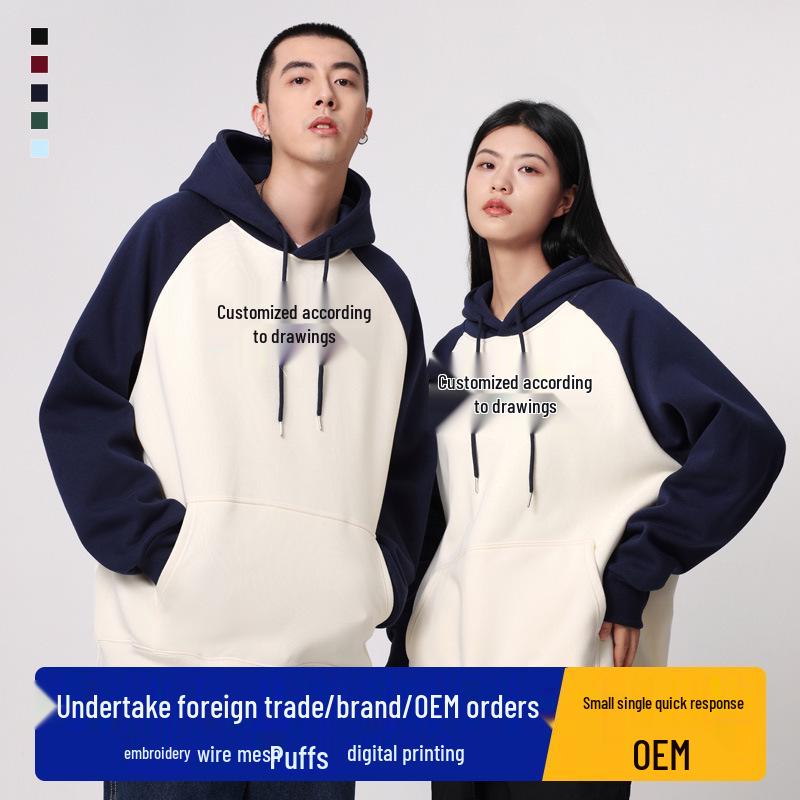 Unisex Pure Cotton Hooded Sweatshirt: Trendy Autumn/Winter Workwear with Loose Fit and Printed Logo