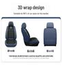 Universal Four Seasons Leather Car Seat Cover - Full Surround