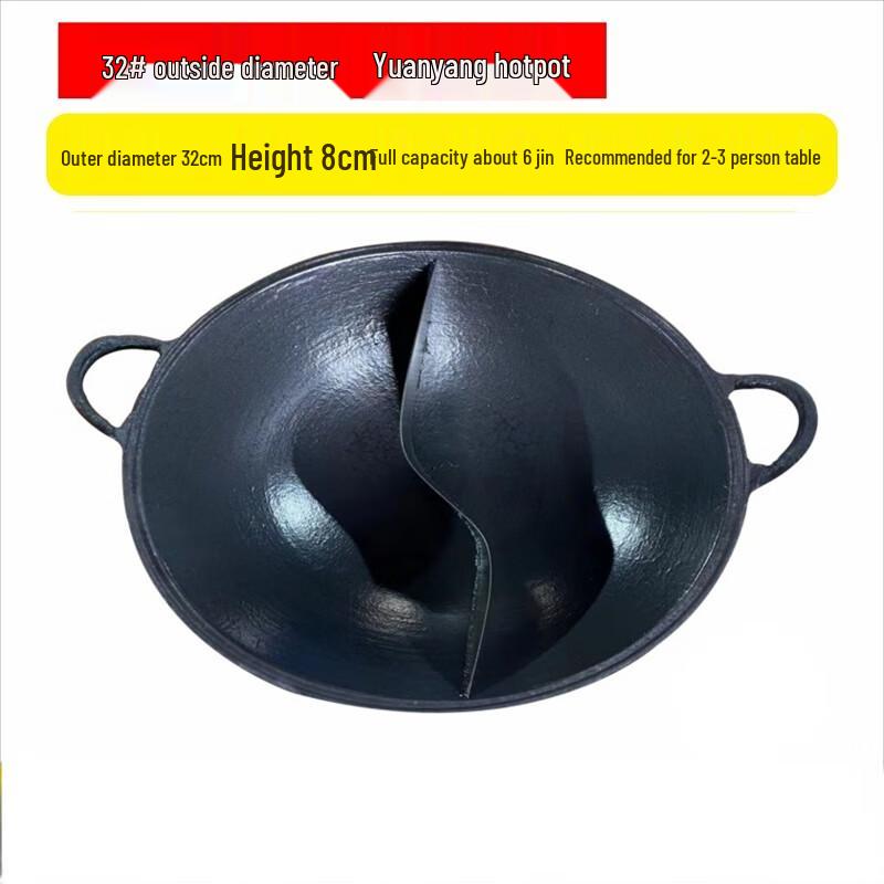 304 Stainless Steel Mandarin Duck Hot Pot