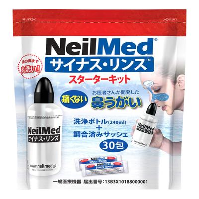 Sinus Rinse Starter 240ml Reinigungsflasche 30 Vormischbeutel Kit +