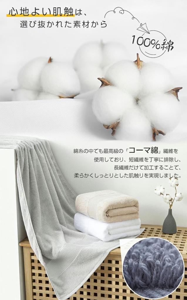 Artifi Cotton Bath Set of Scandinavian Instant Perfect for and All Seasons 60 X 100% Towels, 4, Style, Thin, Quick-Drying, Absorbency, Tenugui, Gift,