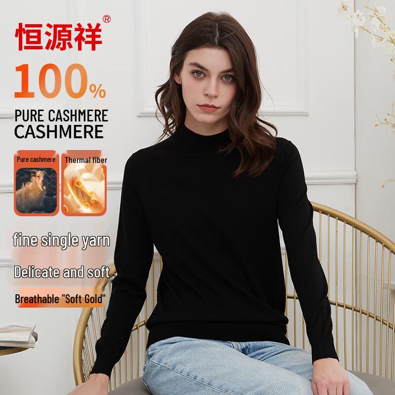 Hengyuanxiang Women's Fine Spun Pure Cashmere Sweater
