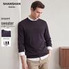 Men's Ribbed Round Neck Sweater