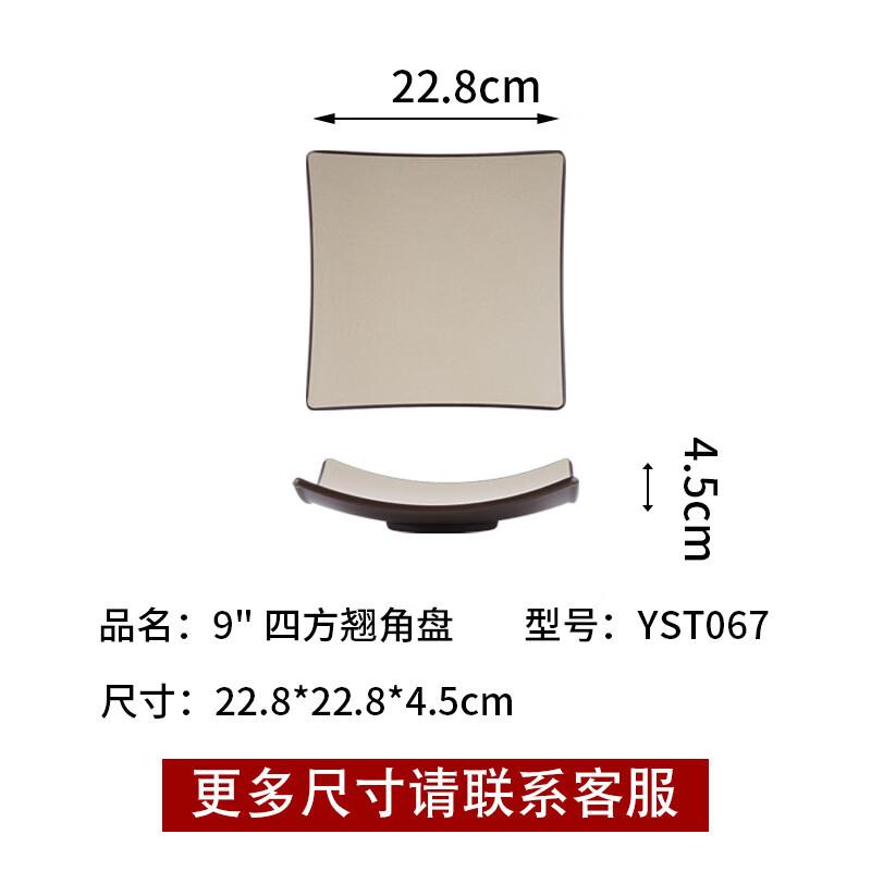 Chinese Style 9-inch Square Melamine Dinner Plates - Set of 10