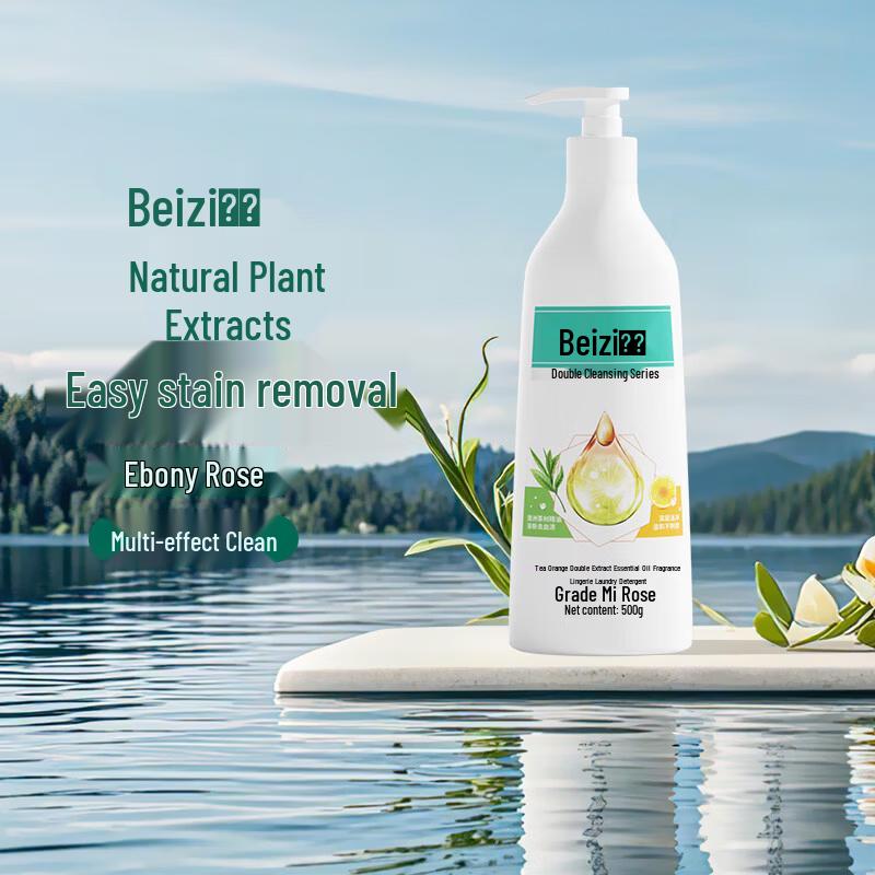 Beizi Tea Orange Essential Oil Underwear Laundry Detergent