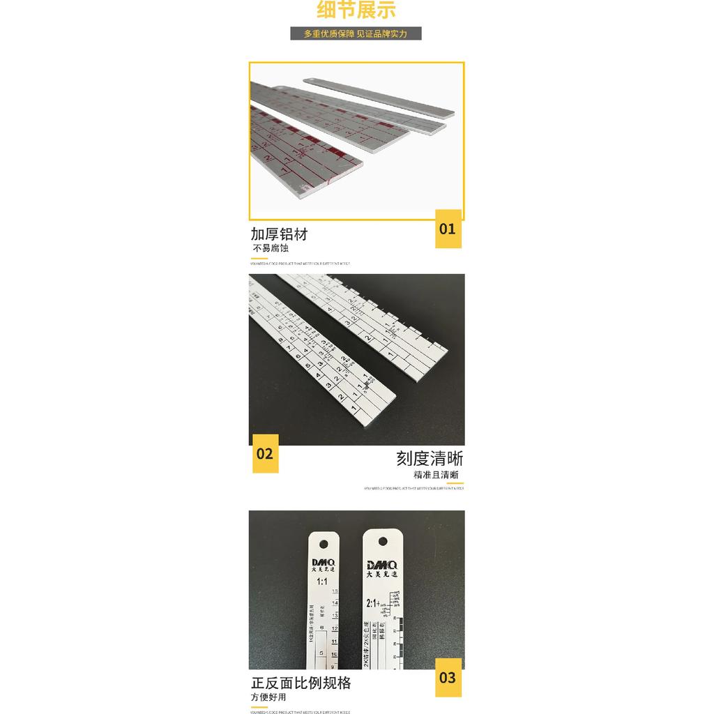 ATPRO Solvent-Resistant Never Rusting Aluminum Paint Mixing Ruler With Scale Bar Automotive Paint Use Spray Painting Tools