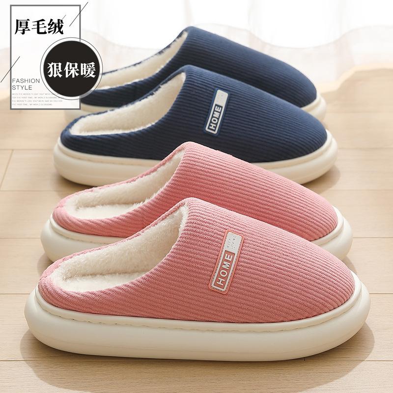 Home cotton slippers winter indoor household plush warm non-slip bedroom winter cotton mop winter
