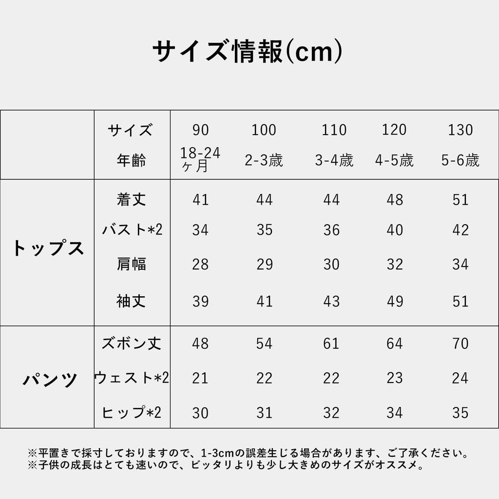 Volunboy Long Sleeve Sweatshirt Set with Dinosaur Cute Casual Outfit for Sports and Sizes Size Boys' Set, 2-Piece Print, Loungewear, 90-130cm