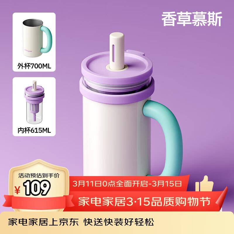 Shidajia Dual-Use Insulated Glass & Stainless Steel Mug Inner 615ml, Outer 700ml