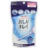Okamoto Disposable Buttocks Shower, Portable, Single-Serving, 120ml (Pack of 10)