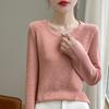 Round Neck Sweater Women's Autumn and Winter Slim Thin Long-sleeved Knitted Bottoming Shirt
