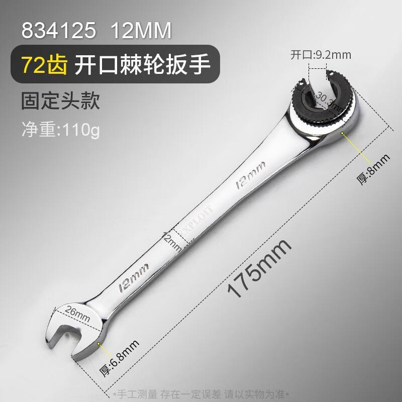 EXPLOIT 72-Tooth Ratchet Oil Pipe Wrench